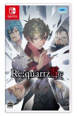 NS Re;quartz 零度 - 日