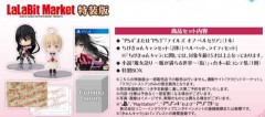 PS4 時空幻境 緋夜傳奇(中文) [限定版] - 亞洲版