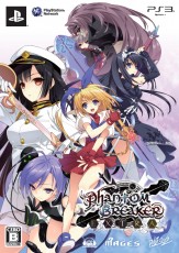 PS3 ファントムブレイカー：エクストラ - GSE - Game Source