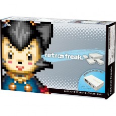 Cyber Retrofreak (Premium Model) 遊戲兼容機