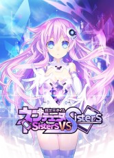 PS4 超次元戰記 戰機少女 Sisters vs Sisters【限定版】- 日