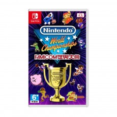 NS Nintendo World Championships Famicom世界大會 (繁中/簡中/英/日/韓文版) - 亞洲版