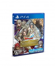 PS4 勇者鬥惡龍 10 ALL IN ONE PACKAGE [Version 1-6] - 日
