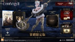 PS5 噬血代碼 2【限定版】(繁/簡體中文版) - 亞洲版