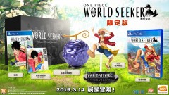 PS4 海賊王 尋秘世界【限定版】(中文版) - 亞洲版