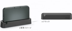 3DSLL New Nintendo 3DSLL 充電座 (黑色) 日版