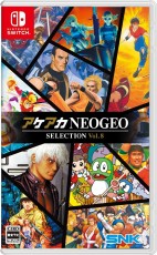 NS ACA NeoGeo 精選集 Vol.8 - 日