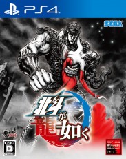 PS4 人中北斗 (英文版) - 亞洲版