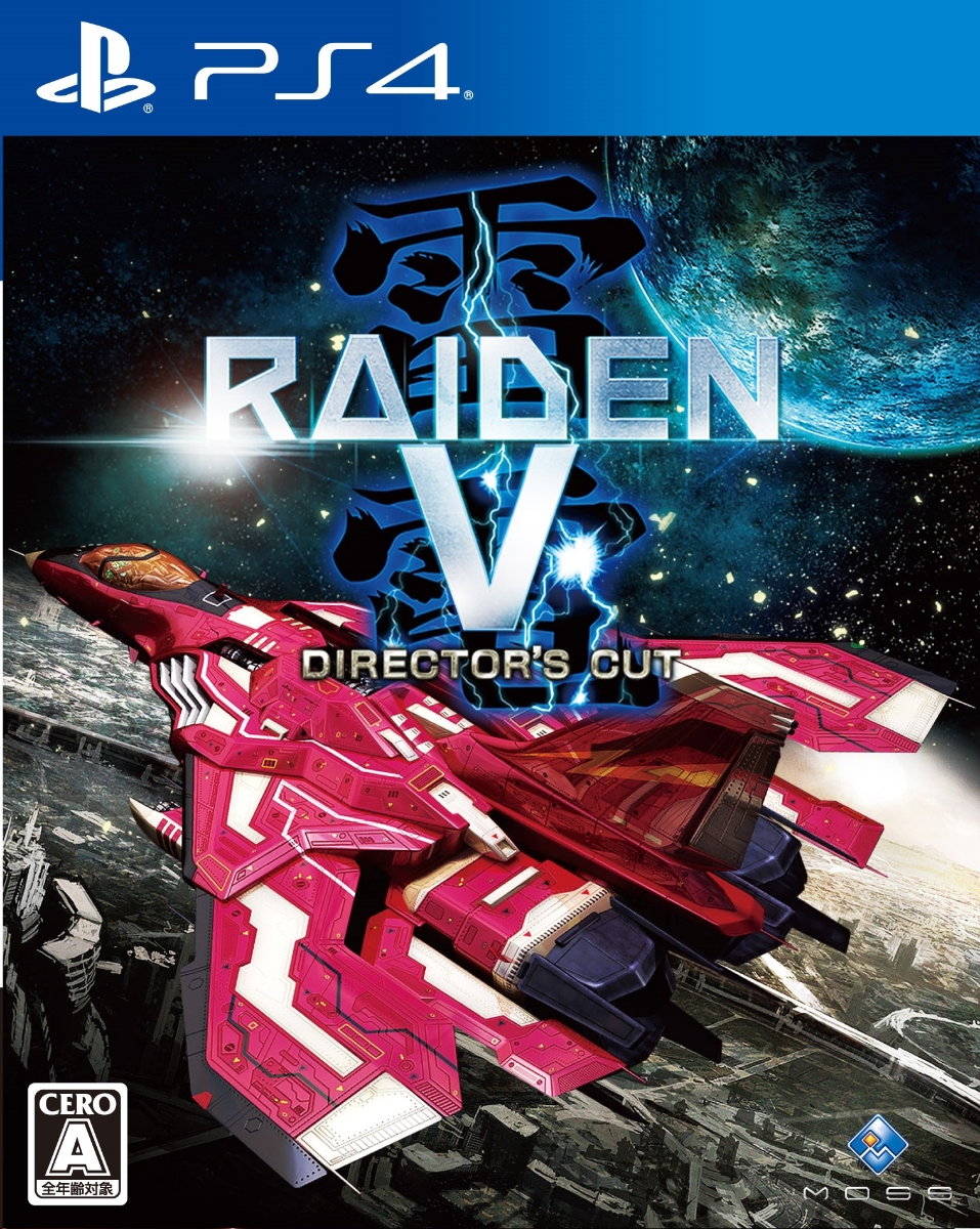 PS4 Raiden V (Director's Cut) - JPN - GSE - Game Source