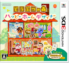 3DS 動物之森 快樂住家設計師 - 日版
