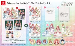 NS 五等分的公主～幻想與深淵與魔法學院～【特裝BOX版】- 日