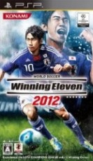 PSP 世界足球競賽 2012