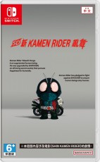 NS SD 新 KAMEN RIDER 亂舞 (繁中/簡中/英/日文版) - 亞洲版