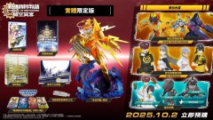 PS5 數碼寶貝物語 時空異客【實體限定版】(繁中/簡中/韓文版) - 亞洲版