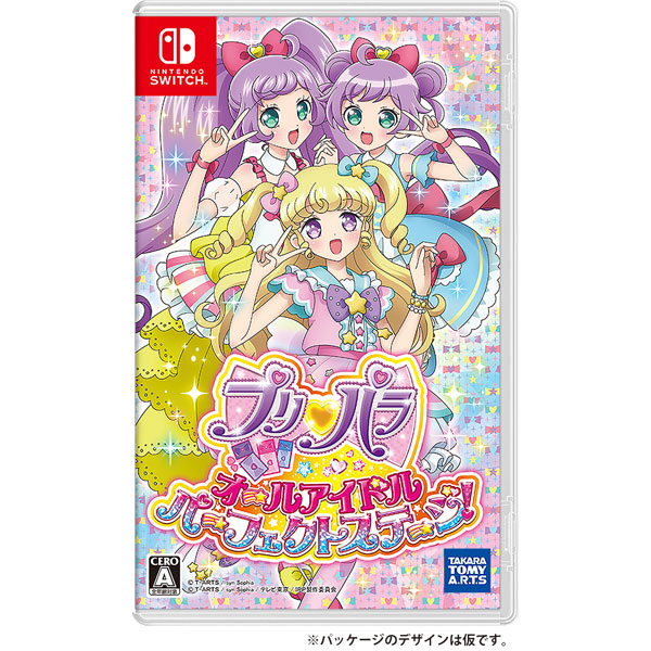 NS Pripara 全偶像完美舞台！ - 日- GSE - Game Source Entertainment 