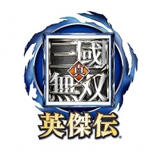 PS4 真‧三國無雙 英傑傳 [Treasure Box] (中文版) - 亞洲版