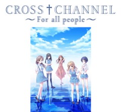 PS3 CROSS † CHANNEL~For all people~ 限量版 日版