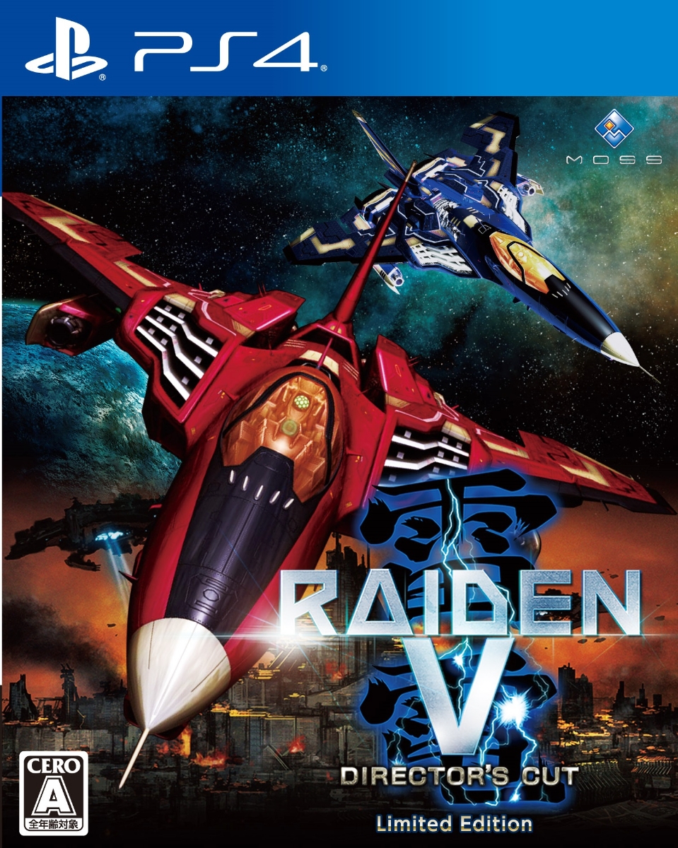 PS4 Raiden V (Director's Cut) (Limited Edition) - JPN - GSE - Game 