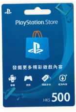 Sony PlayStation Plus 禮品卡 $500 港幣