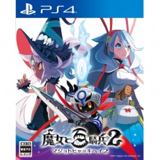 PS4 魔女與百騎兵 2 (中文版) - 亞洲版