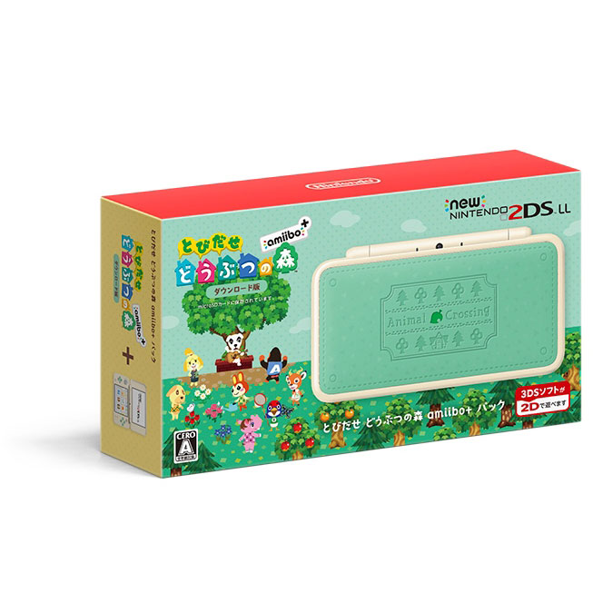 New Nintendo 2DSLL Console [Animal Crossing: New Leaf] - JPN - GSE