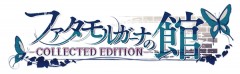 PS4 海市蜃樓之館 - COLLECTED EDITION- - 日