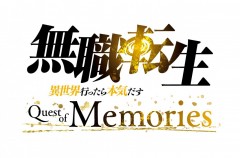 PS4 無職轉生～到了異世界就拿出真本事～Quest of Memories【限定版】- 日