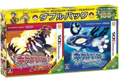 3DS 神奇寶貝 紅寶石 + 藍寶石 雙重包 日版