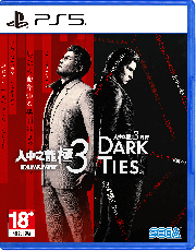 PS5 人中之龍 極 3 / 人中之龍 3 外傳 Dark Ties (繁中/簡中/英/日/韓文版) - 亞洲版