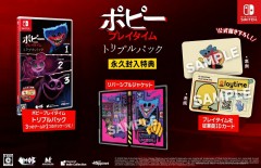 NS 波比的遊戲時間 [三重包] (英/日/韓文版) - 日