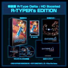 NS R-Type Delta [高清強化版]【R-Typer's版】- 日
