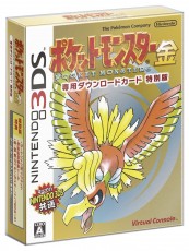 3DS 精靈寶可夢 金 [VC版] - 日版