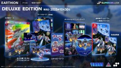 NS Earthion【豪華版】- 日