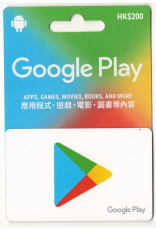 Google Play 禮物卡 $200 港幣