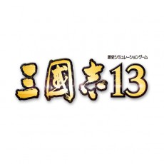 PS4 三國志13 - 亞洲中文版