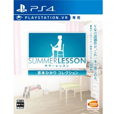 PS4VR 夏季課程：宮本秀子系列 - 日