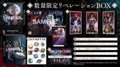 PS4 雷納提斯【限量解放盒版】- 日 