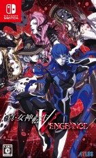 NS 真・女神轉生V Vengeance - 日