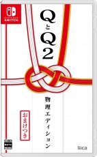 NS Q and Q2 - 日