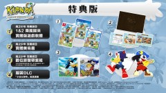 PS4 風之少年 克羅諾亞 1&2 乘風歸來【特典版】(繁體中文版) - 亞洲版