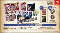 NS 胡言山的魔理沙【限定版】- 日