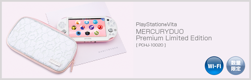 PS Vita 2000 主機[MERCURYDUO限定版] (Wi-Fi機種)(粉紅色) - 日- GSE 