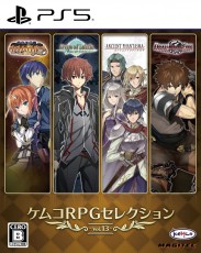 PS5 Kemco RPG遊戲精選 Vol. 13 - 日