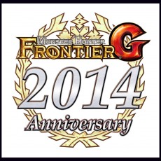 PS3 魔物獵人 Frontier G 2014 週年包 日版