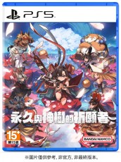 PS5 永久與神樹的祈願者 (繁/簡體中文版) - 亞洲版