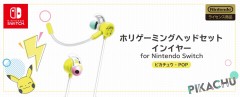 NS / Lite 入耳式遊戲耳機 POP [寶可夢系列] (NSW-261A) (Hori) - 日