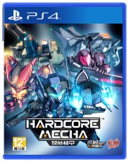 PS4 Hardcore Mecha 硬核機甲 (繁中/簡中/英文版) - 亞洲版