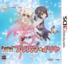 3DS Fate/kaleid liner 魔法少女☆伊莉雅 - 日