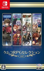 NS KEMCO RPG 精選集 Vol.2 (英/日文版) - 日