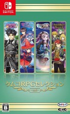 NS Kemco RPG遊戲精選 Vol. 9 - 日